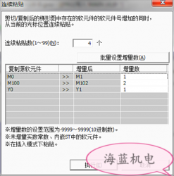 掌握這個(gè)三菱PLC編程技巧，你離大師又進(jìn)了一步！