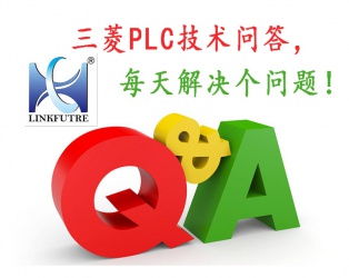 問：三菱QD77MS定位模塊在回零的時候，設(shè)置正方向回零但實際啟動是負(fù)方向回零是什么問題？